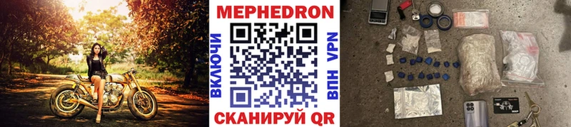 Магазин наркотиков Балашов ГАШИШ  Конопля  ссылка на мегу рабочий сайт  Меф  Alpha PVP 