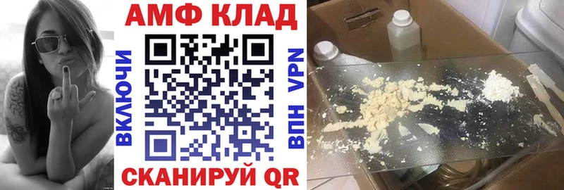 блэк спрут зеркало  Балашов  Амфетамин 97% 