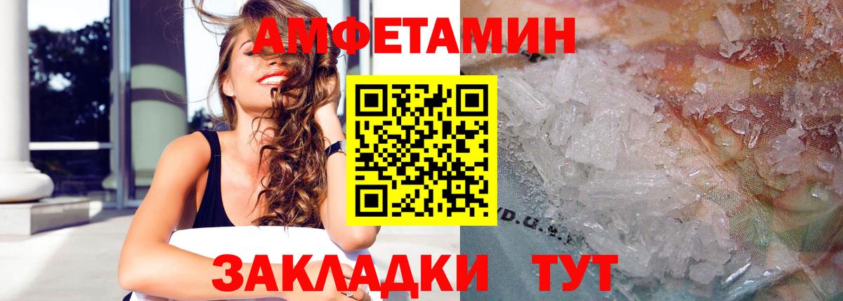 ЭКСТАЗИ  Гашиш  Вход с VPN  Мефедрон кристаллы  ГАШ  Балашов  Каннабис 