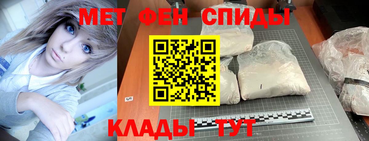 Амфетамин  АМФ  АМФЕТАМИН VHQ  Балашов 