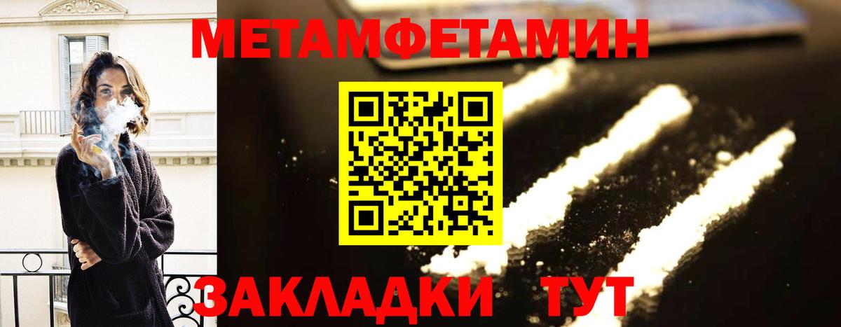 Амфетамин VHQ Балашов