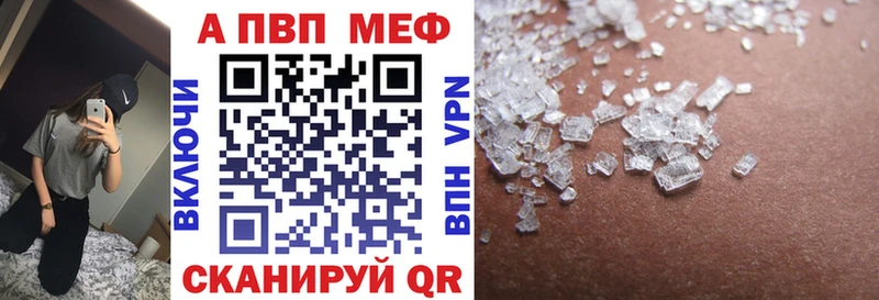 Alfa_PVP мука  Балашов 