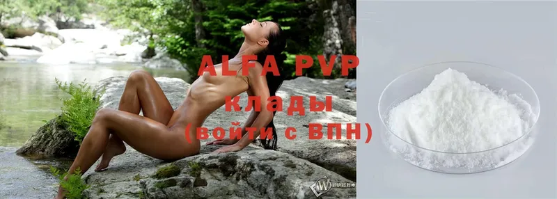 Alfa_PVP СК КРИС  Балашов 