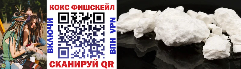 Кокаин 97%  Балашов 