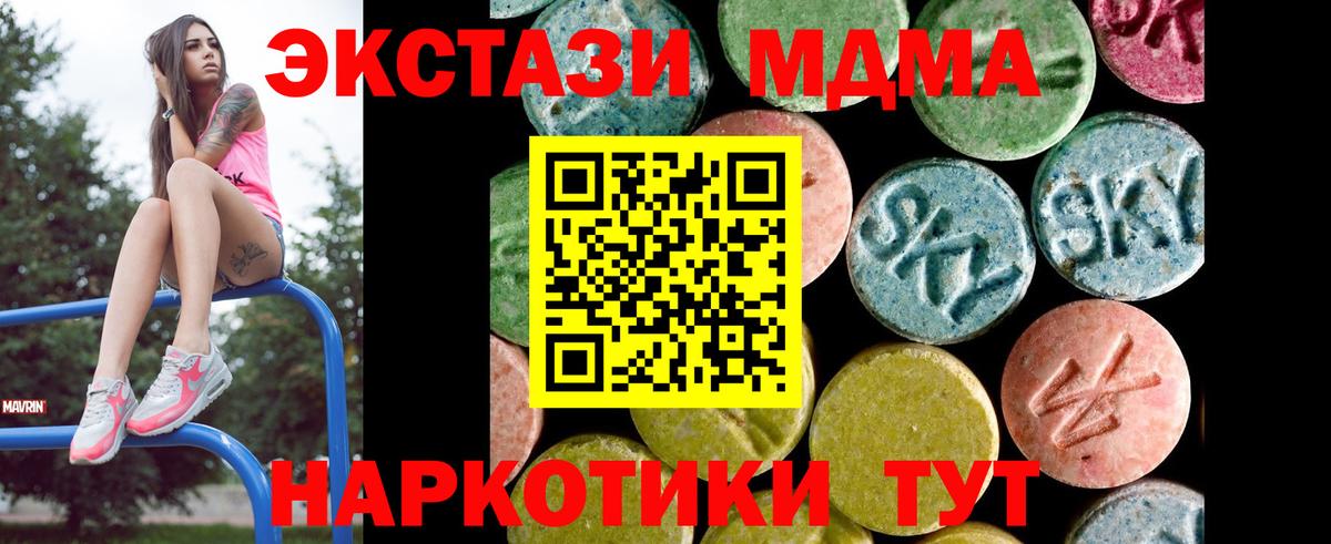 ЭКСТАЗИ louis Vuitton Балашов