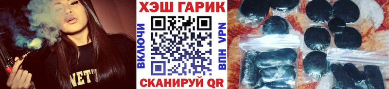 ГАШ гарик  Балашов 