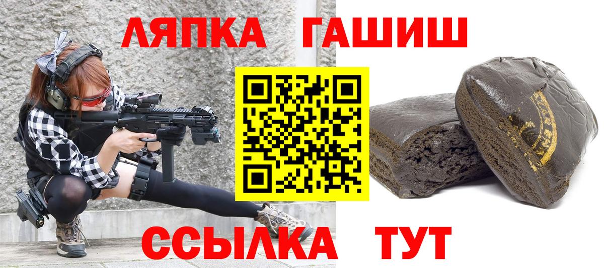 ГАШ AMNESIA HAZE Балашов