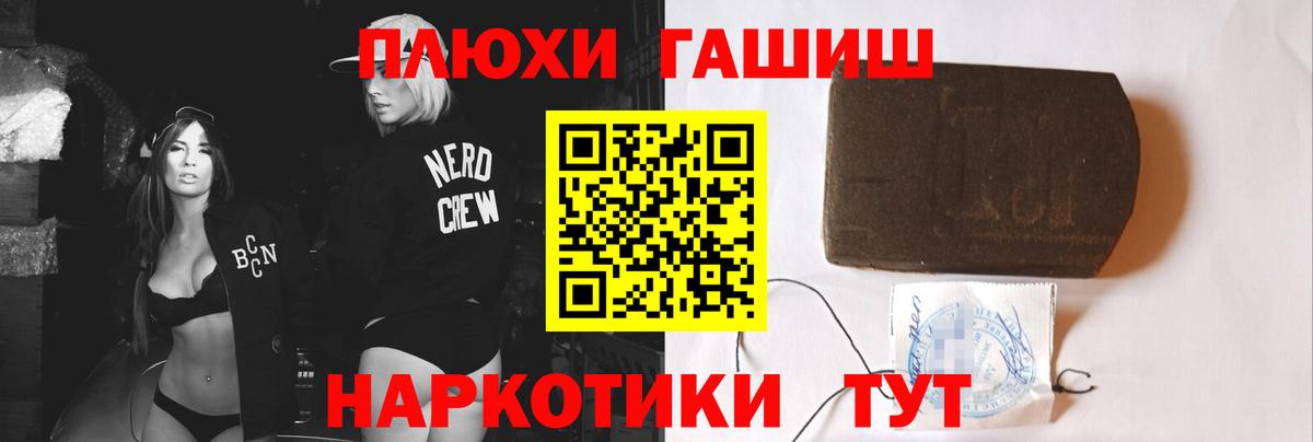 ГАШИШ Изолятор  ГАШ Изолятор  Балашов 