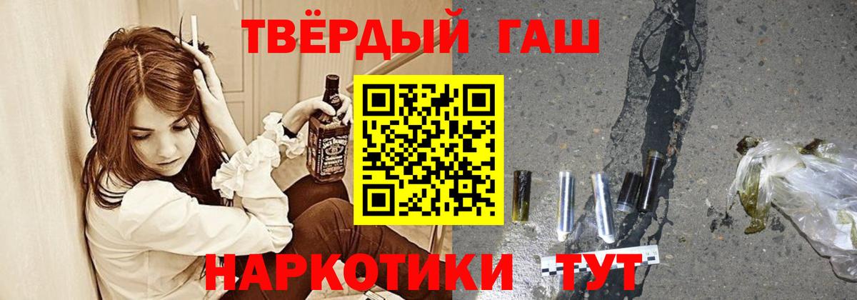 ГАШИШ AMNESIA HAZE  Гашиш AMNESIA HAZE  магазин  наркотиков  Вход с VPN  Балашов 
