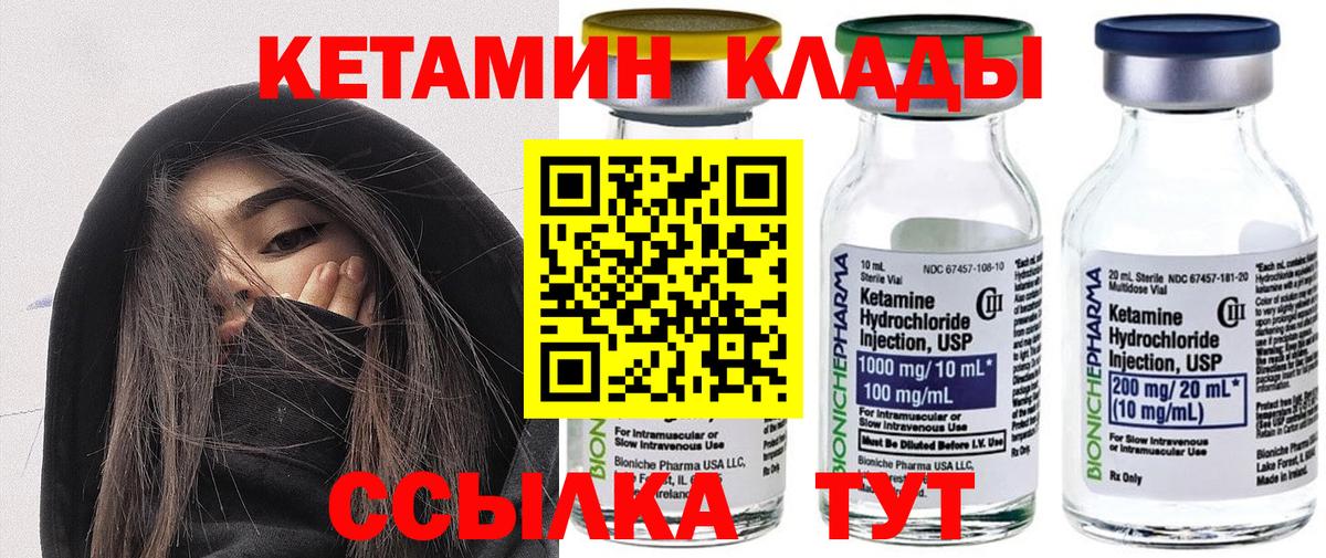 Конопля Балашов