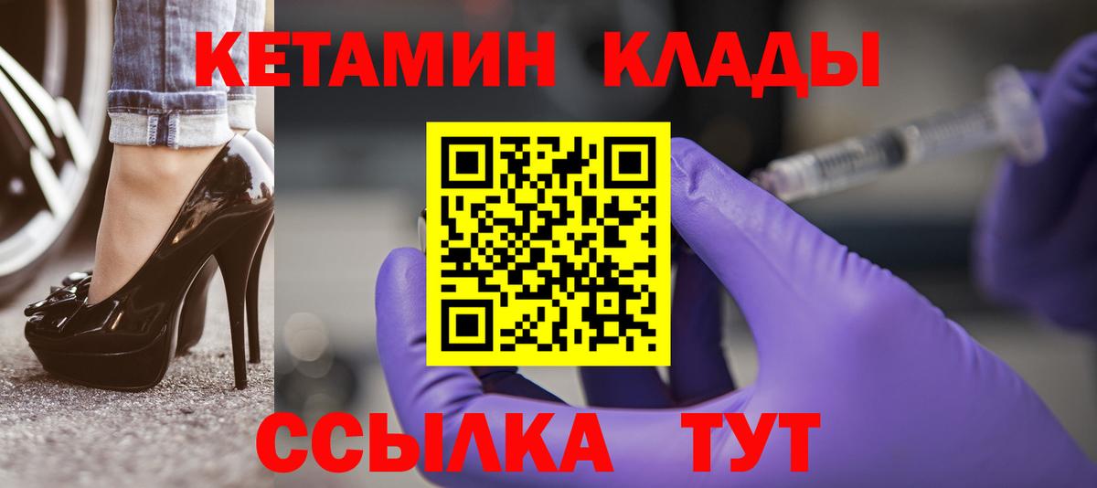Балашов  kraken как зайти  Кетамин ketamine  Вход с VPN  Кетамин ketamine 