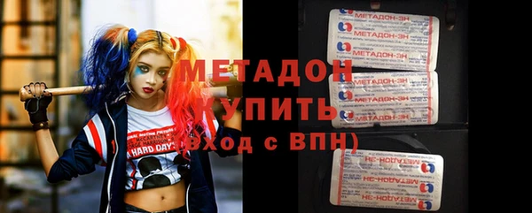 амфетамин Няндома