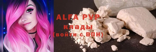 амфетамин Няндома