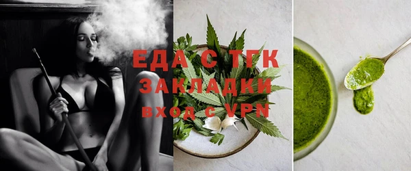 дмт Осинники