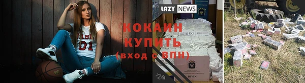 амфетамин Няндома