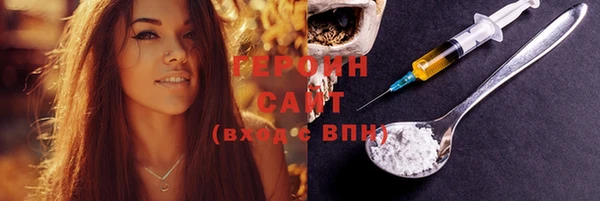 дмт Осинники
