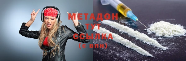 спиды Нязепетровск