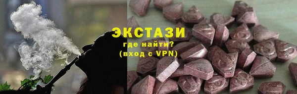 дмт Осинники