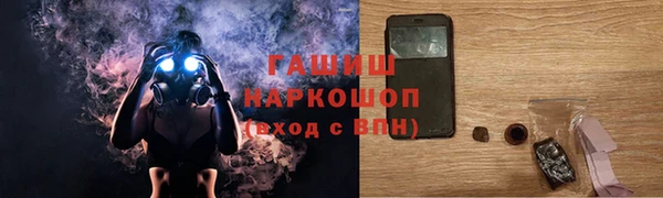 амфетамин Няндома