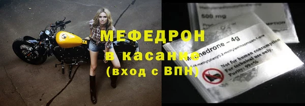 дмт Осинники