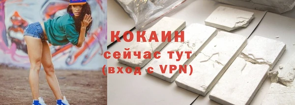 кристаллы Осташков