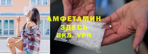 кристаллы Осташков