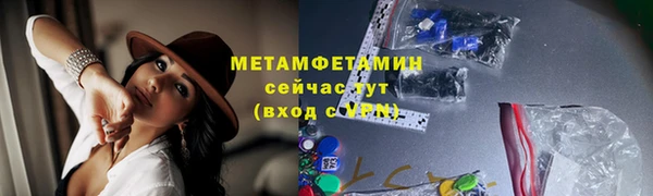 амфетамин Няндома