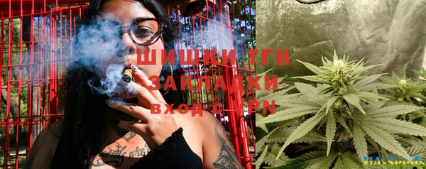 кристаллы Осташков
