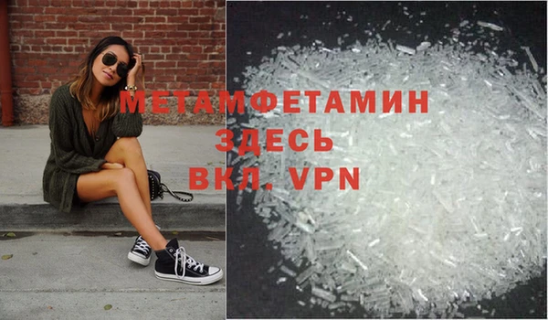 дмт Осинники