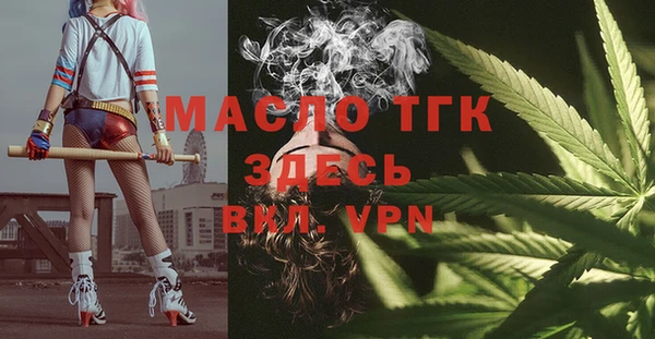 кристаллы Осташков
