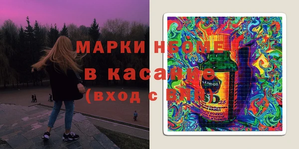 кристаллы Осташков