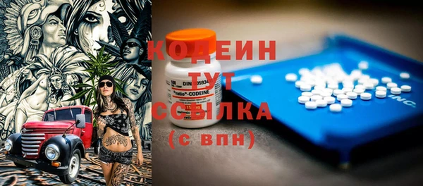кристаллы Осташков