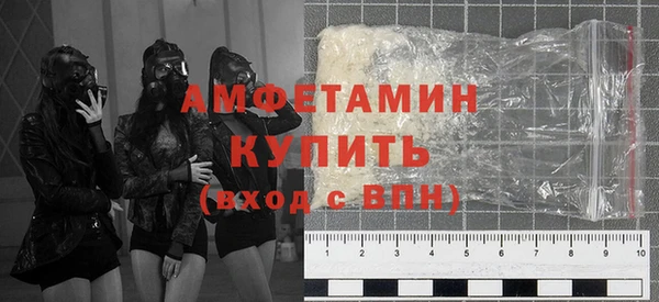 амфетамин Няндома