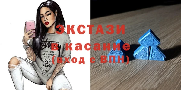амфетамин Няндома