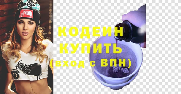 кристаллы Осташков