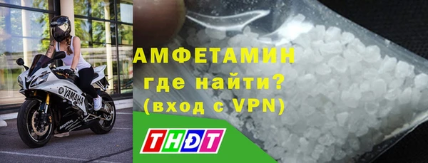 амфетамин Няндома