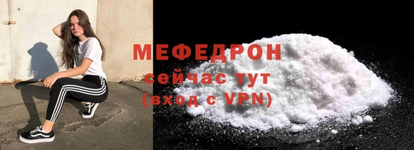 амфетамин Няндома