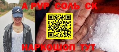 бутик Гагарин