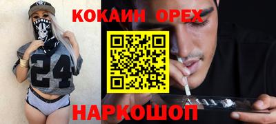 бутик Гагарин