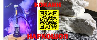 метамфетамин Бузулук