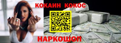 мяу мяу кристалл Будённовск