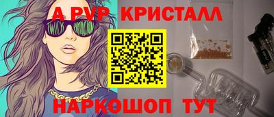 ALPHA-PVP Гай