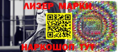 мяу мяу кристалл Будённовск