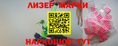 метамфетамин Бузулук