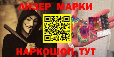 мяу мяу кристалл Будённовск