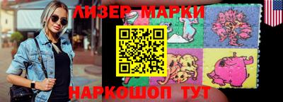 марки nbome Абинск