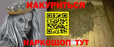 мяу мяу кристалл Будённовск