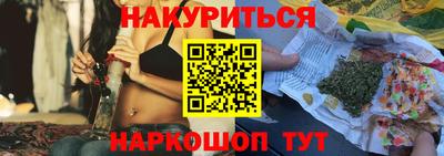 мяу мяу кристалл Будённовск