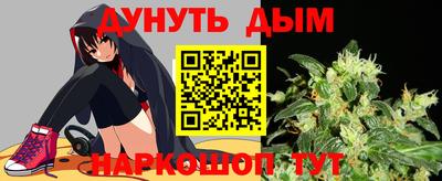 мяу мяу кристалл Будённовск