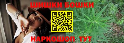 метамфетамин Бузулук